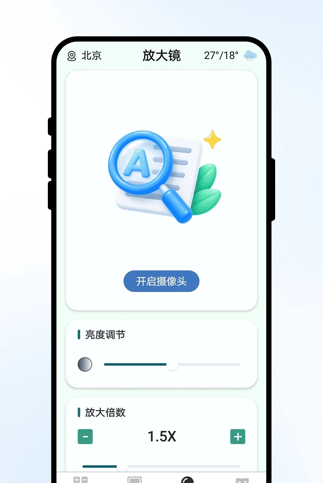 �����Ŵ�1.0.1 ͼ�������Ŵ�