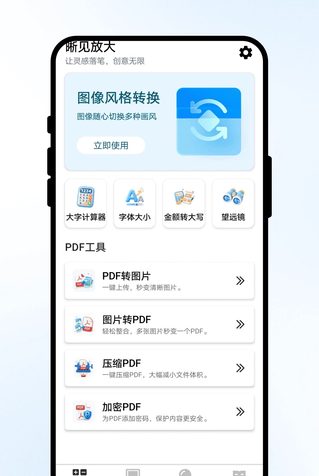�����Ŵ�1.0.1 ͼ�������Ŵ�