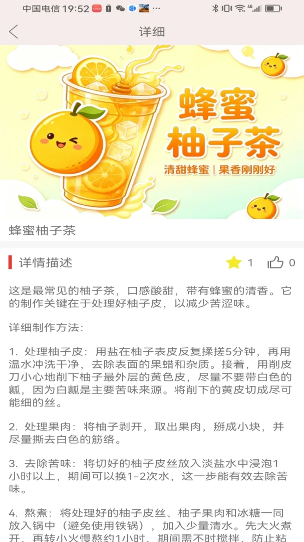 �ո�4.8.0 �����¼����
