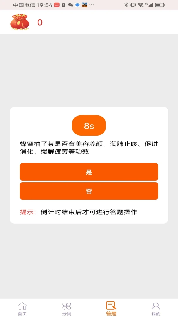 �ո�4.8.0 �����¼����