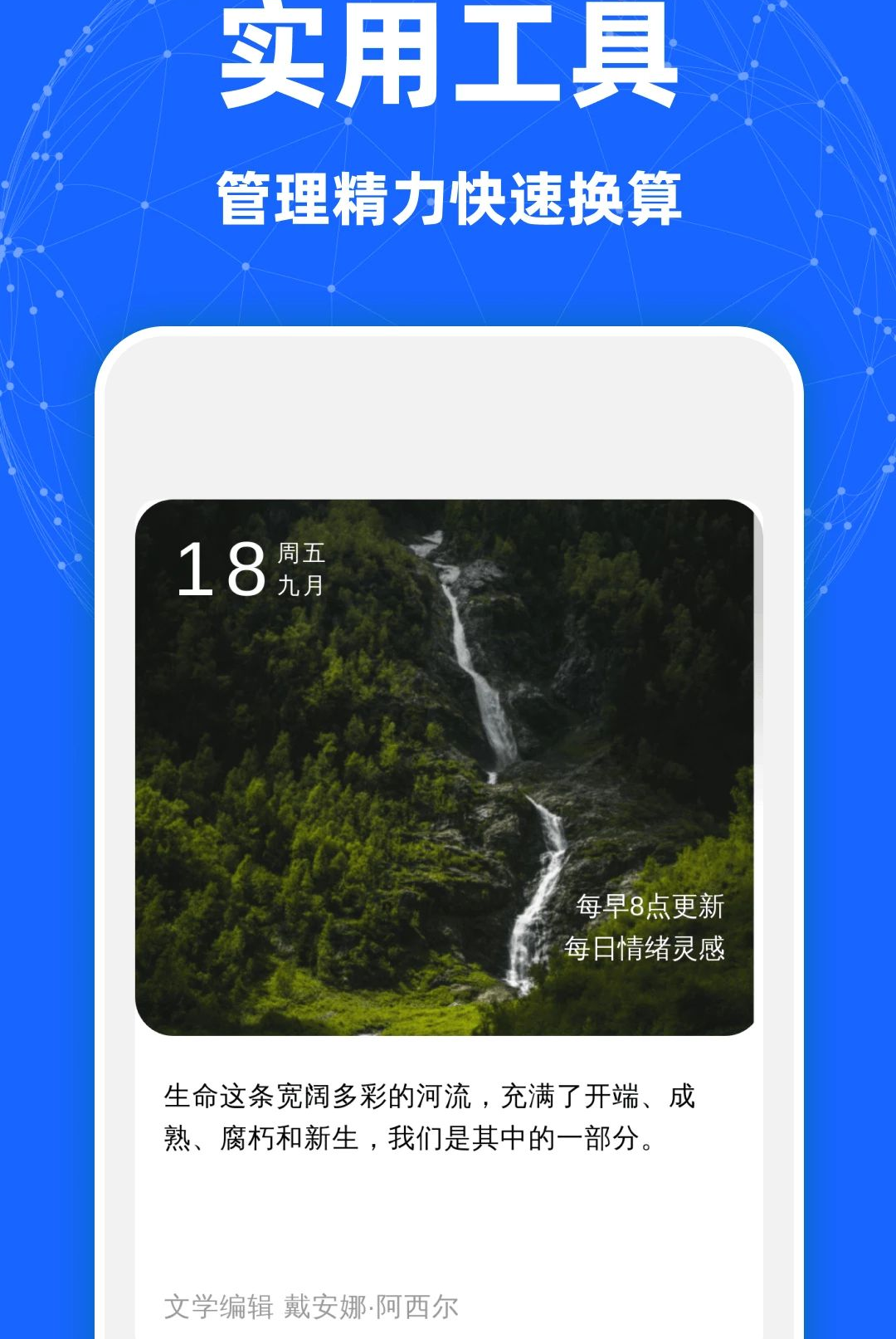 清速翻译助手1.0.0 极速翻译