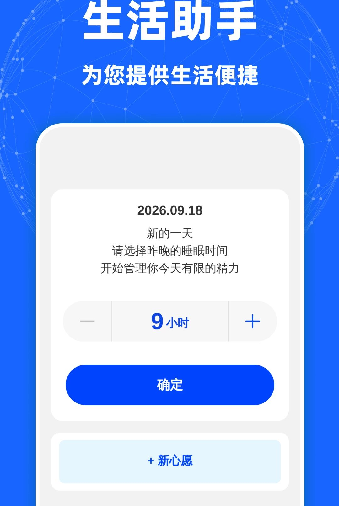 清速翻译助手1.0.0 极速翻译