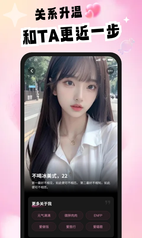 ʱ��2.5.1 �罻��������