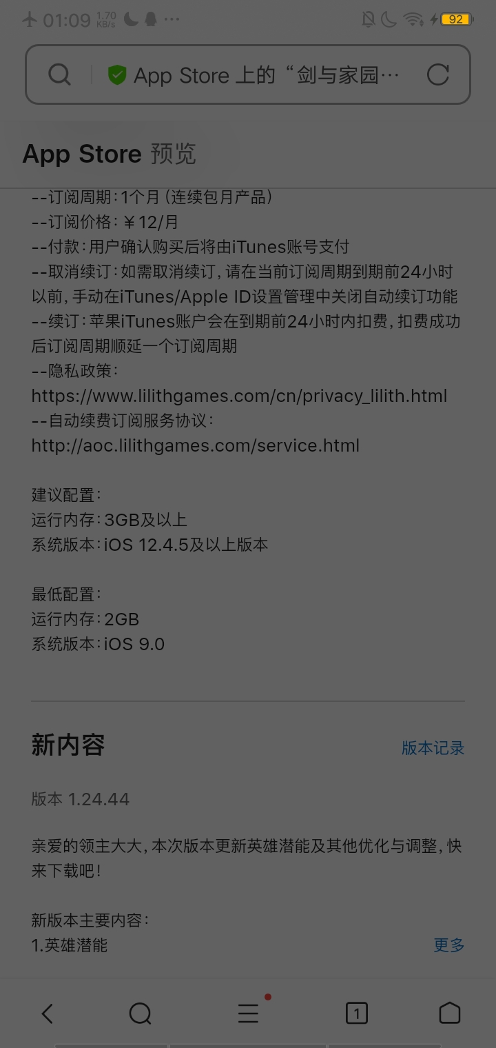 ������������ios�ֻ���app ���������� ���������޸�