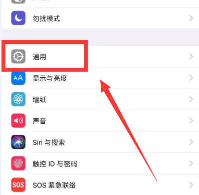 ������������ios�ֻ���app �������������ļ���ͼ ��������