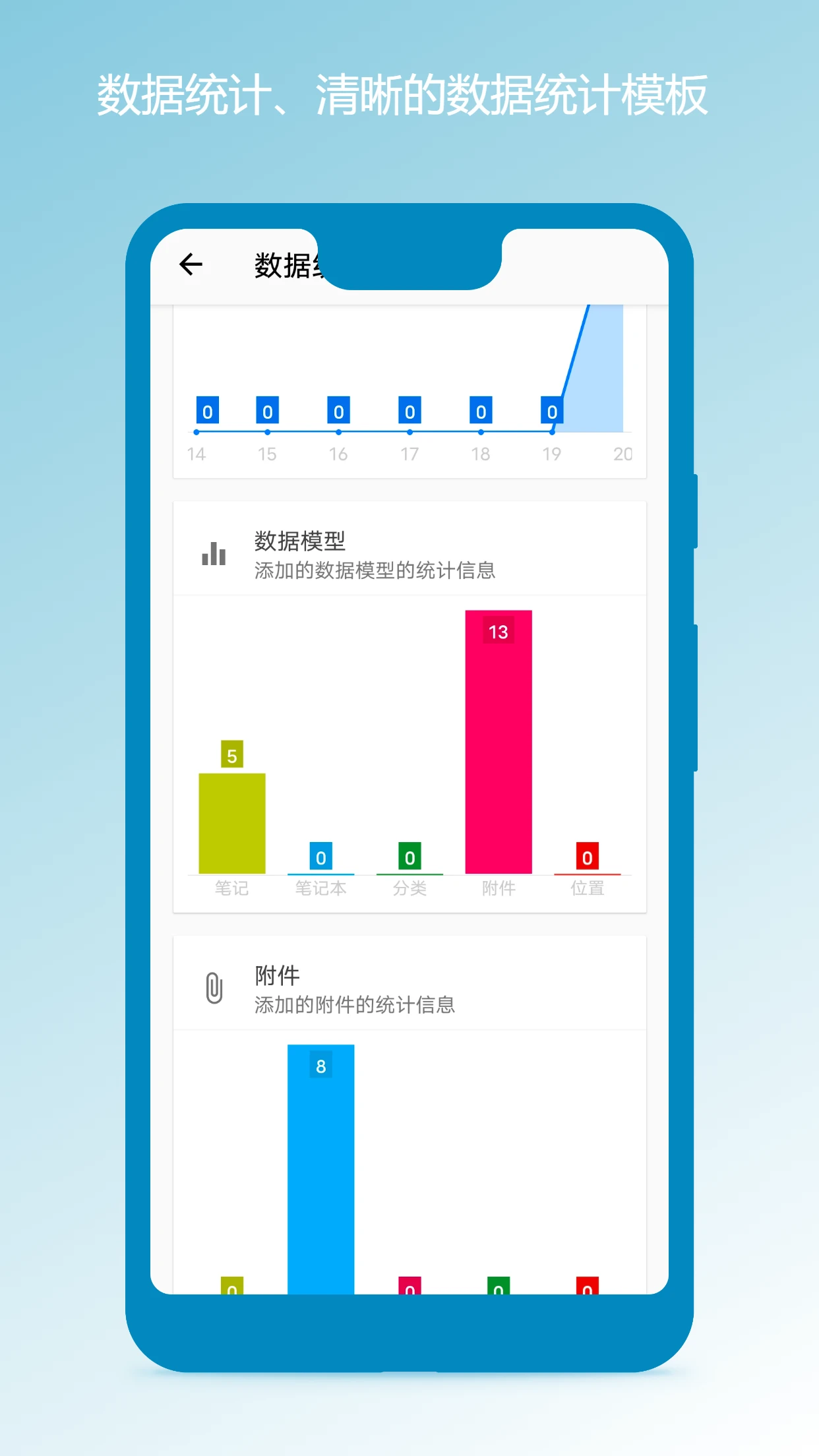 笔记本清墨1.2.6 笔记记录工具 笔记本清墨1.2.6 笔记记录工具