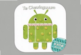 Te Chewingum��׿�������İ����ؽ���������Ů��