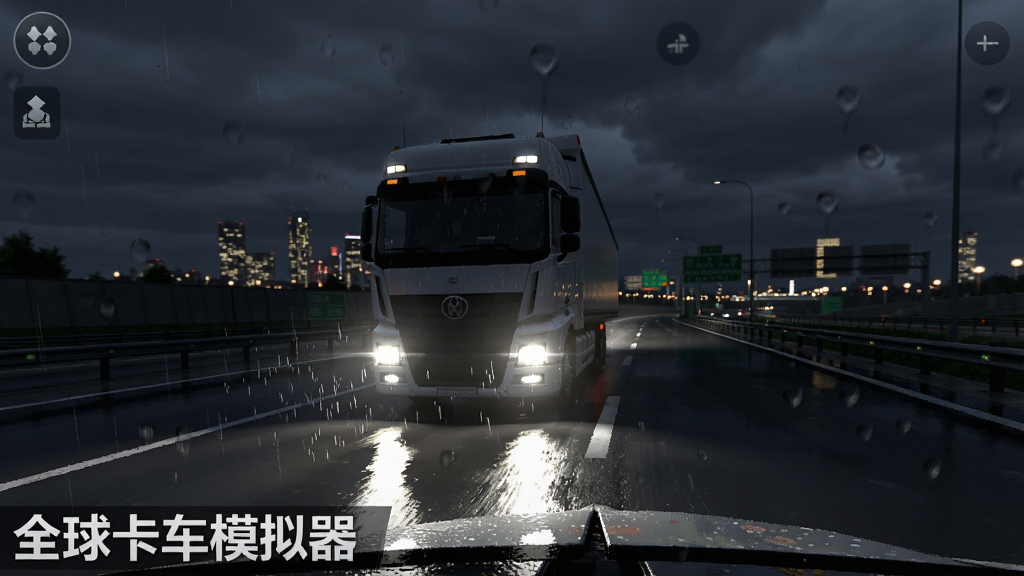 夜间高速公路场景,一辆卡车开着大灯行驶在雨中,路面湿滑反光,远处有城市灯光,天空乌云密布,画面左下角显示