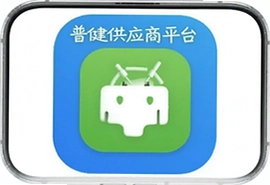 �ս���Ӧ��ƽ̨app��׿��ٷ��������