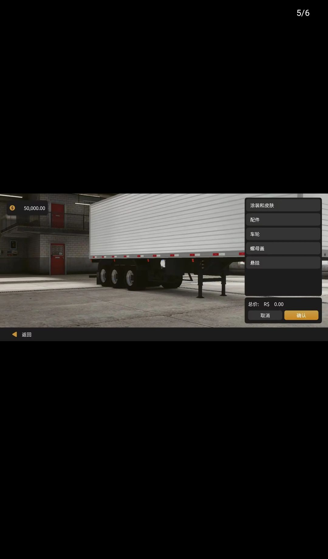 全球卡车模拟器Global Truck Online0.1.18 真实卡车驾驶 全球卡车模拟器Global Truck Online0.1.18 真实卡车驾驶