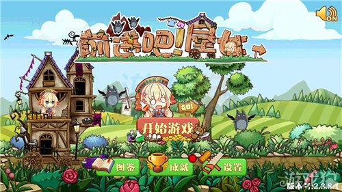 ǰ������Ů������ʯ��׿�� �ֻ�����Ȩ�޽��� ������˽̳�