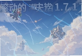 ���������1.7.1�ٷ��������°汾��װ��