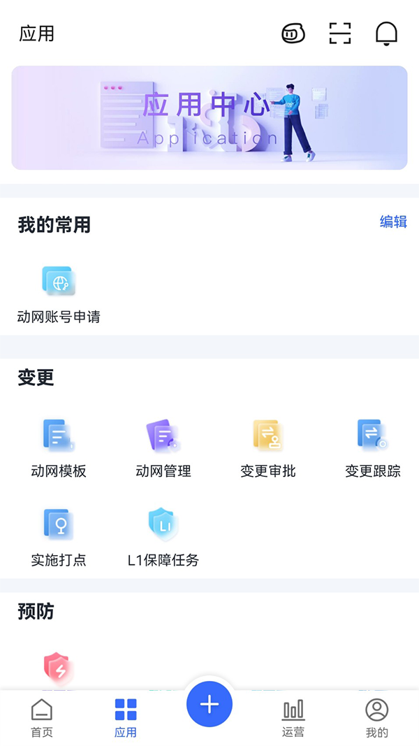 ��ΪNetCareNetCare Mobile26.09.19 ��������޸�����