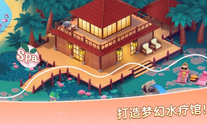水疗度假村游戏官方最新版(Spa Resort)新手经营布局与员工招募界面
