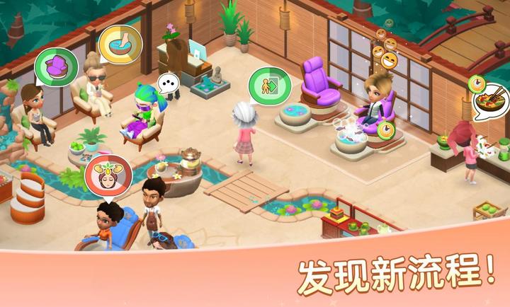 水疗度假村游戏官方最新版(Spa Resort)正版下载渠道与新手经营界面截图
