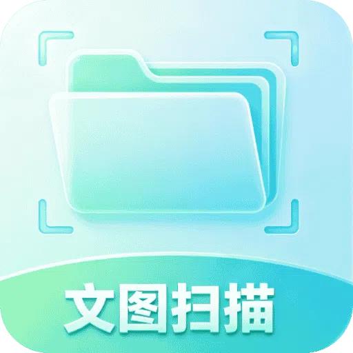 ȫ������ɨ������1.0.1 �ֻ�ɨ�蹤��