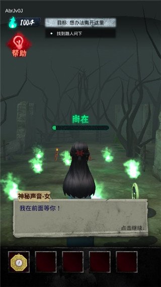 背后有诡游戏下载安装最新版本v1.0.10 手机版 背后有诡游戏下载安装最新版本v1.0.10 手机版