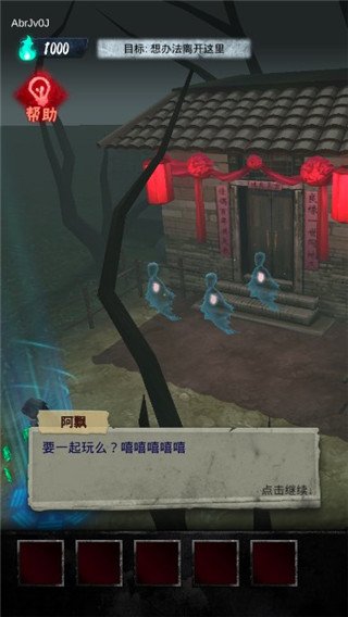 背后有诡游戏下载安装最新版本v1.0.10 手机版 背后有诡游戏下载安装最新版本v1.0.10 手机版