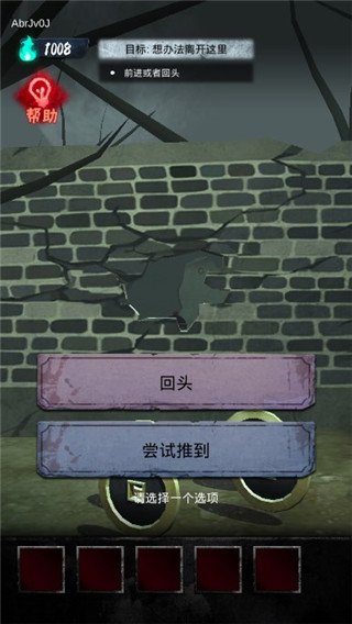 背后有诡游戏下载安装最新版本v1.0.10 手机版 背后有诡游戏下载安装最新版本v1.0.10 手机版