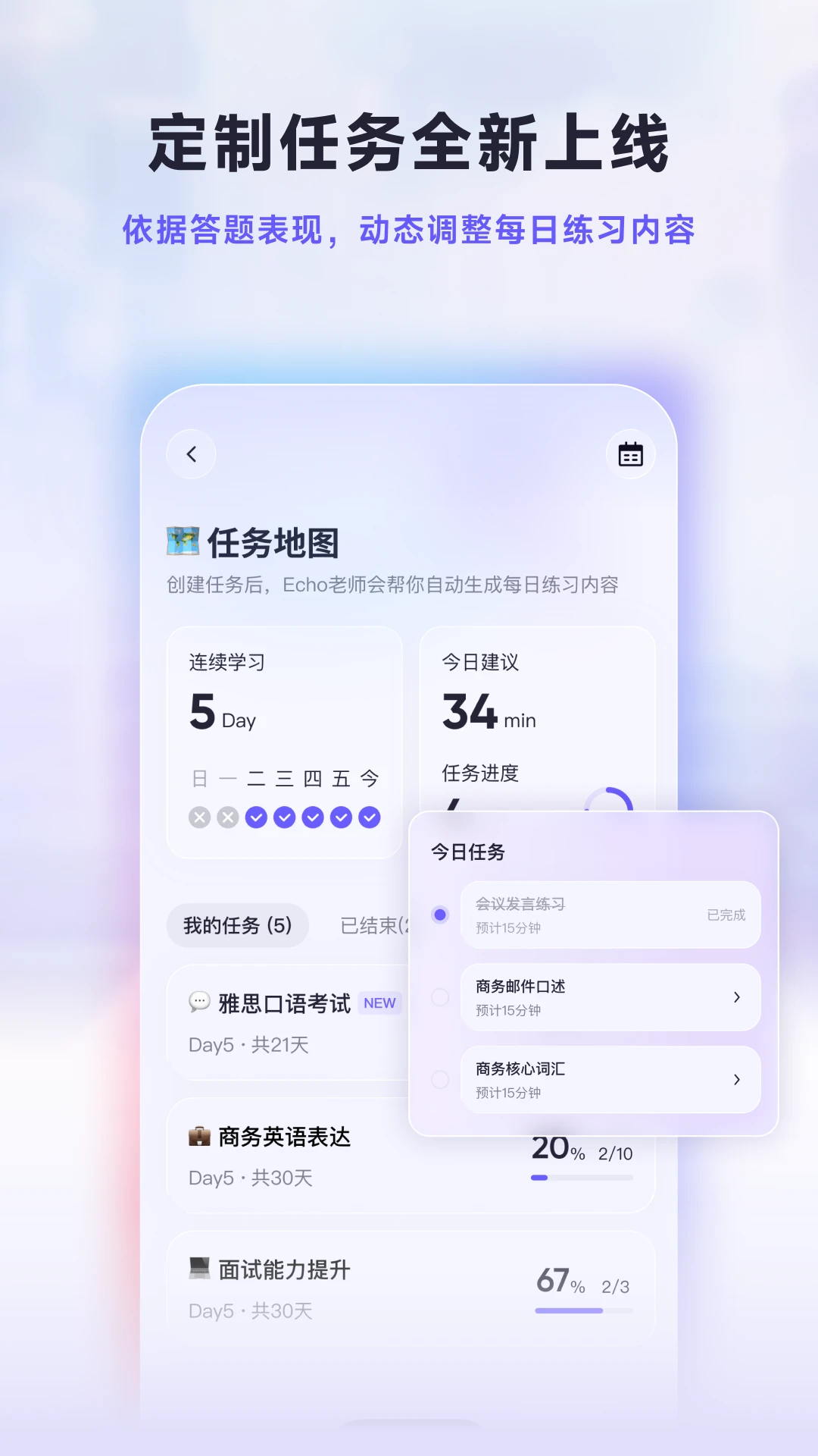 Hi Echo�е�����4.0.0 Ӣ���������
