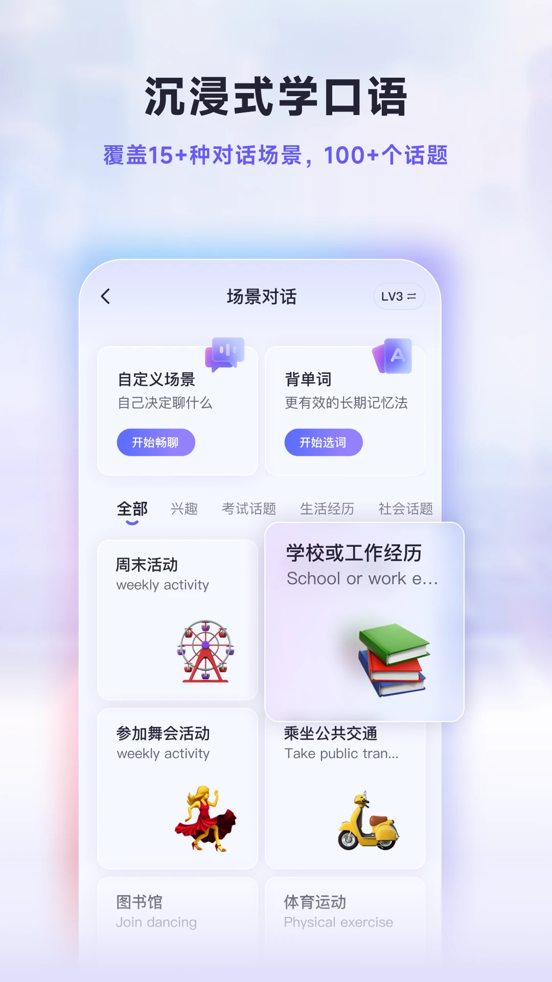 Hi Echo�е�����4.0.0 Ӣ���������