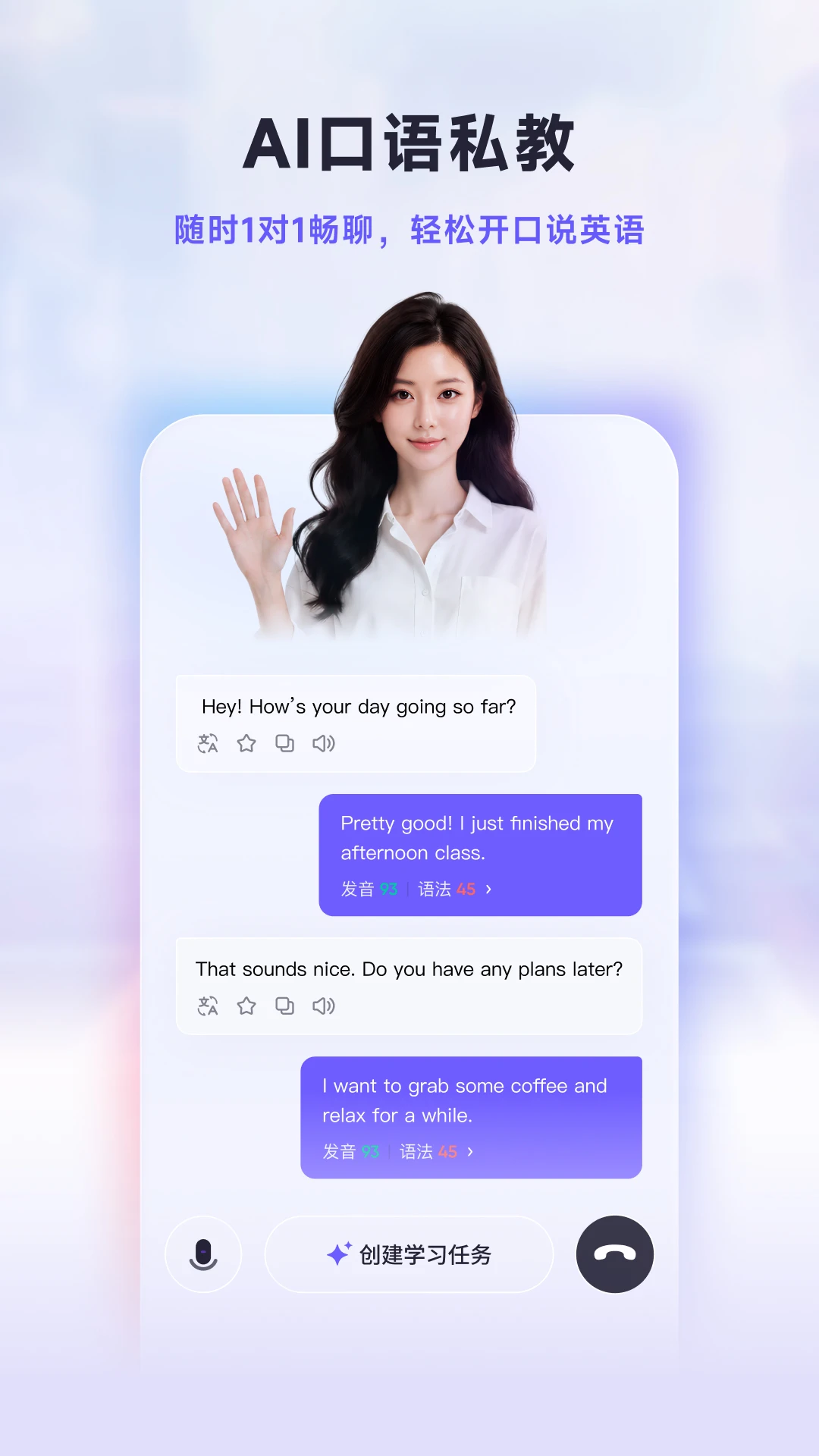 Hi Echo�е�����4.0.0 Ӣ���������