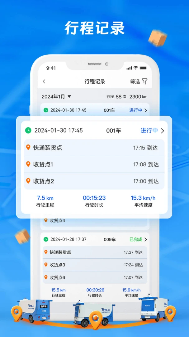 犀牛站长1.6.4 站长工具助手 犀牛站长1.6.4 站长工具助手