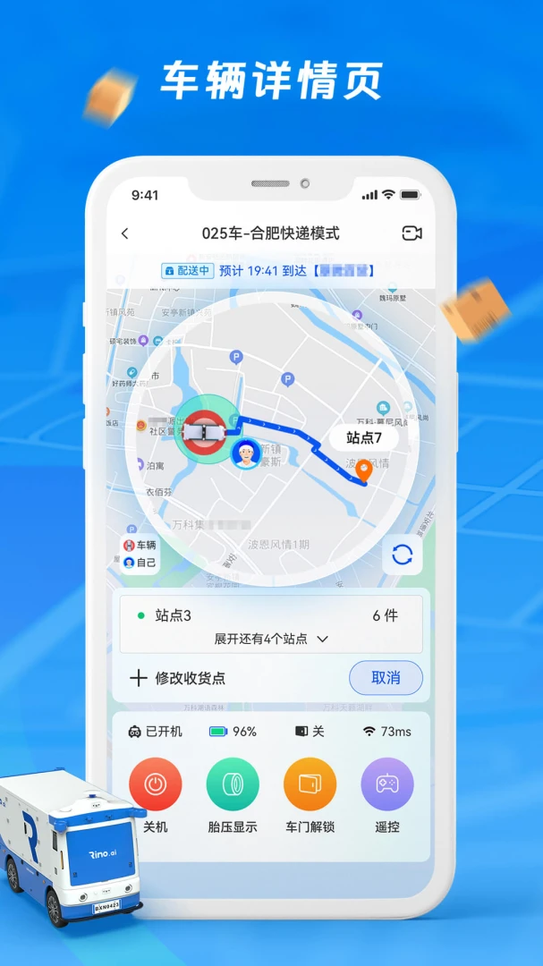 犀牛站长1.6.4 站长工具助手 犀牛站长1.6.4 站长工具助手