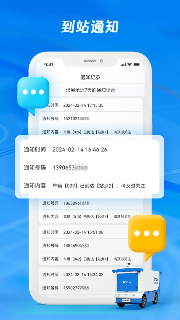 犀牛站长1.6.4 站长工具助手 犀牛站长1.6.4 站长工具助手