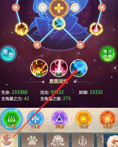 大圣神威悟空团战连招顺序与切后排技巧图