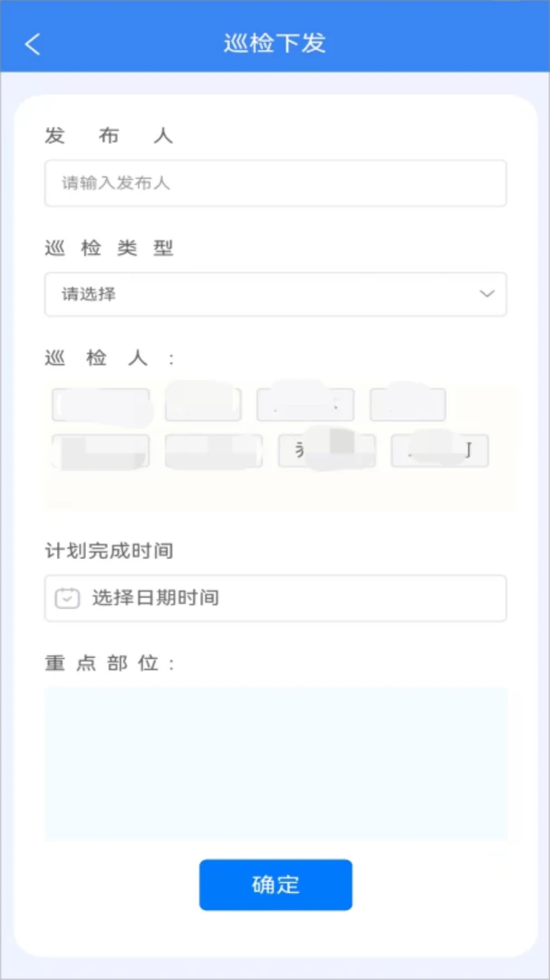 点点建安1.3.4 建筑管理助手 点点建安1.3.4 建筑管理助手