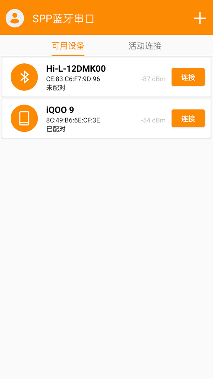 SPP蓝牙串口SPP Tool 安卓端下载安装与电脑端串口调试配图
