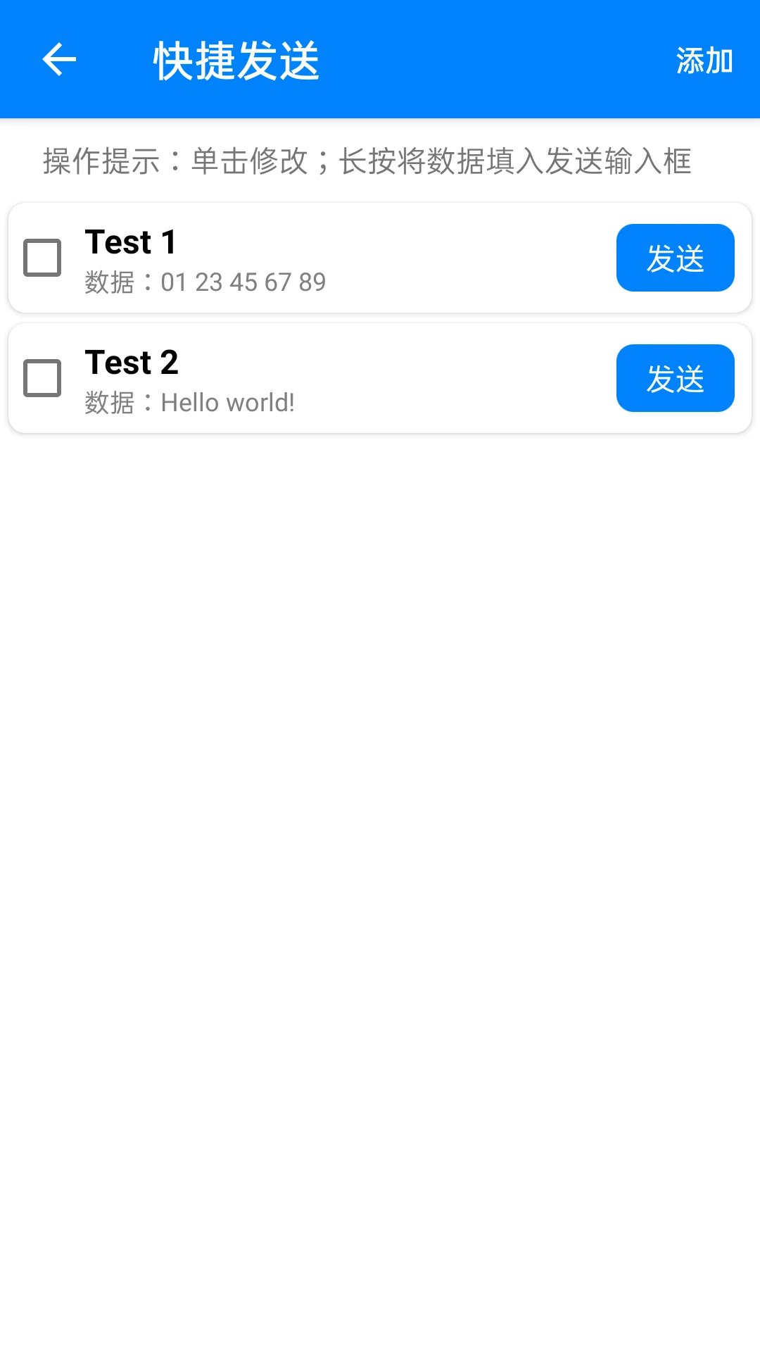 BLE调试宝BLE Debugger3.3.190.081712 蓝牙调试工具 BLE调试宝BLE Debugger3.3.190.081712 蓝牙调试工具