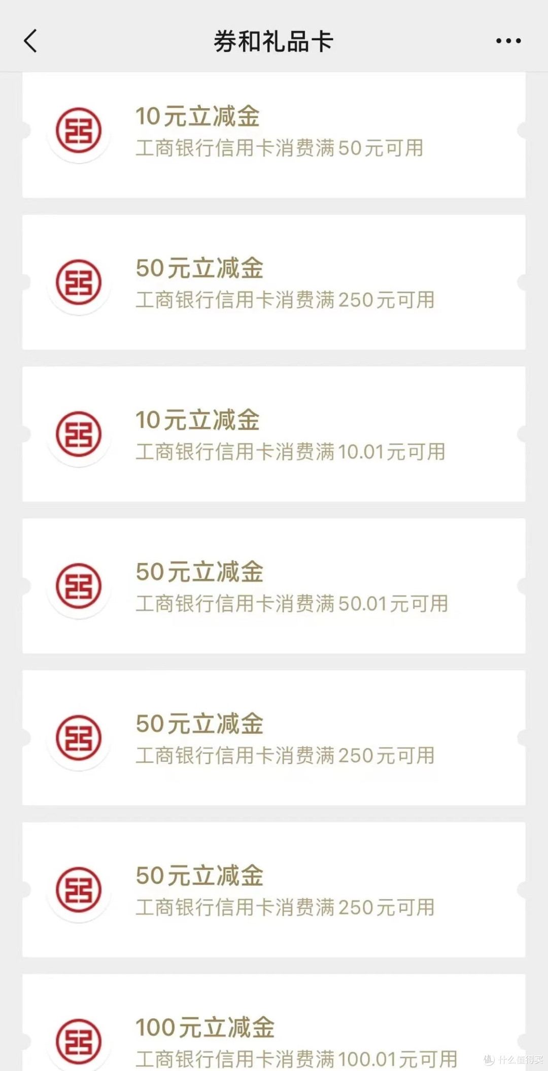 金佳立快选 安卓版 操作界面 截图