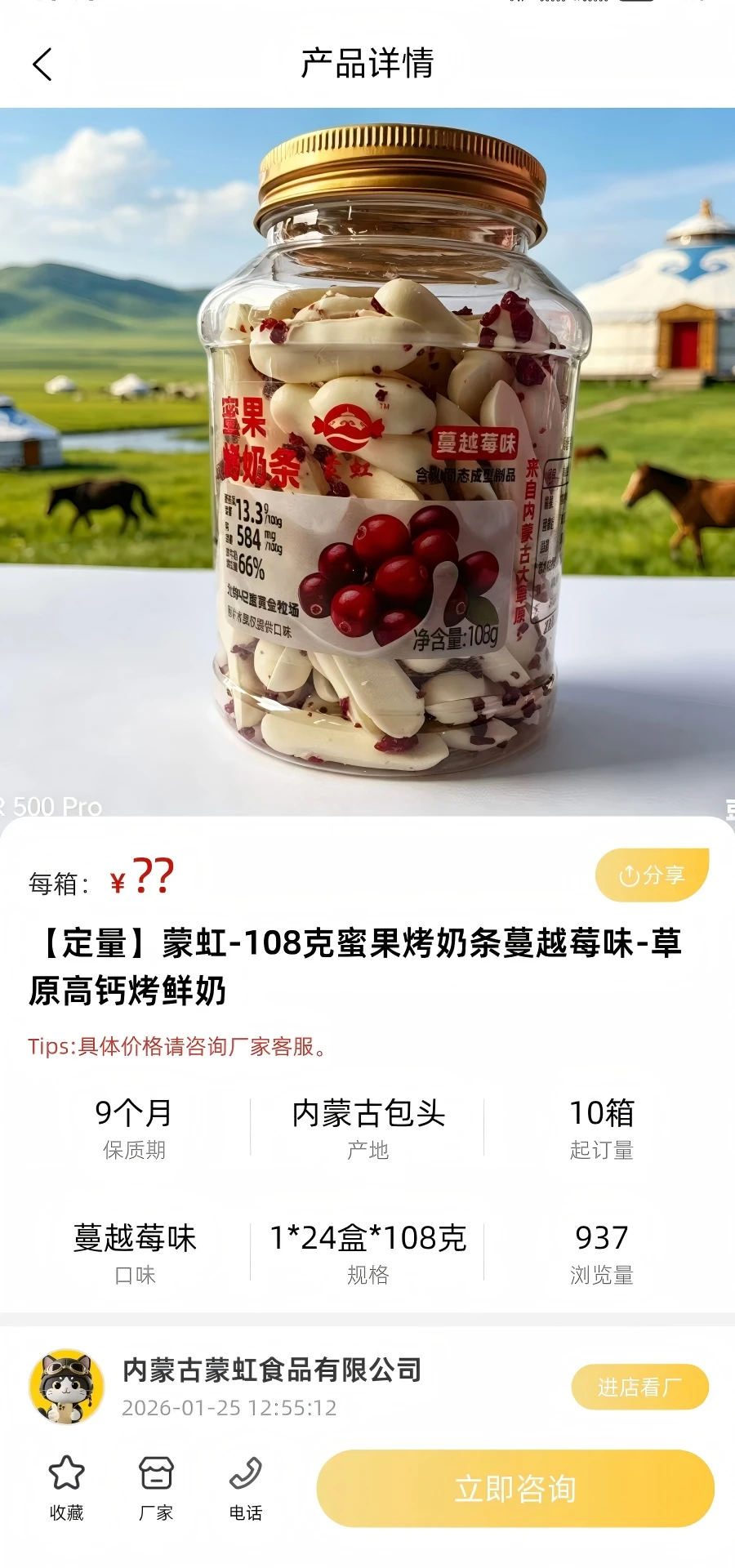 金佳立快选1.1.9 智能快选工具 金佳立快选1.1.9 智能快选工具