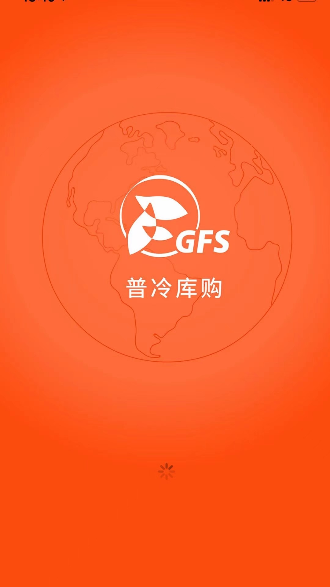普冷库购2.1.67 冷链采购工具 普冷库购2.1.67 冷链采购工具