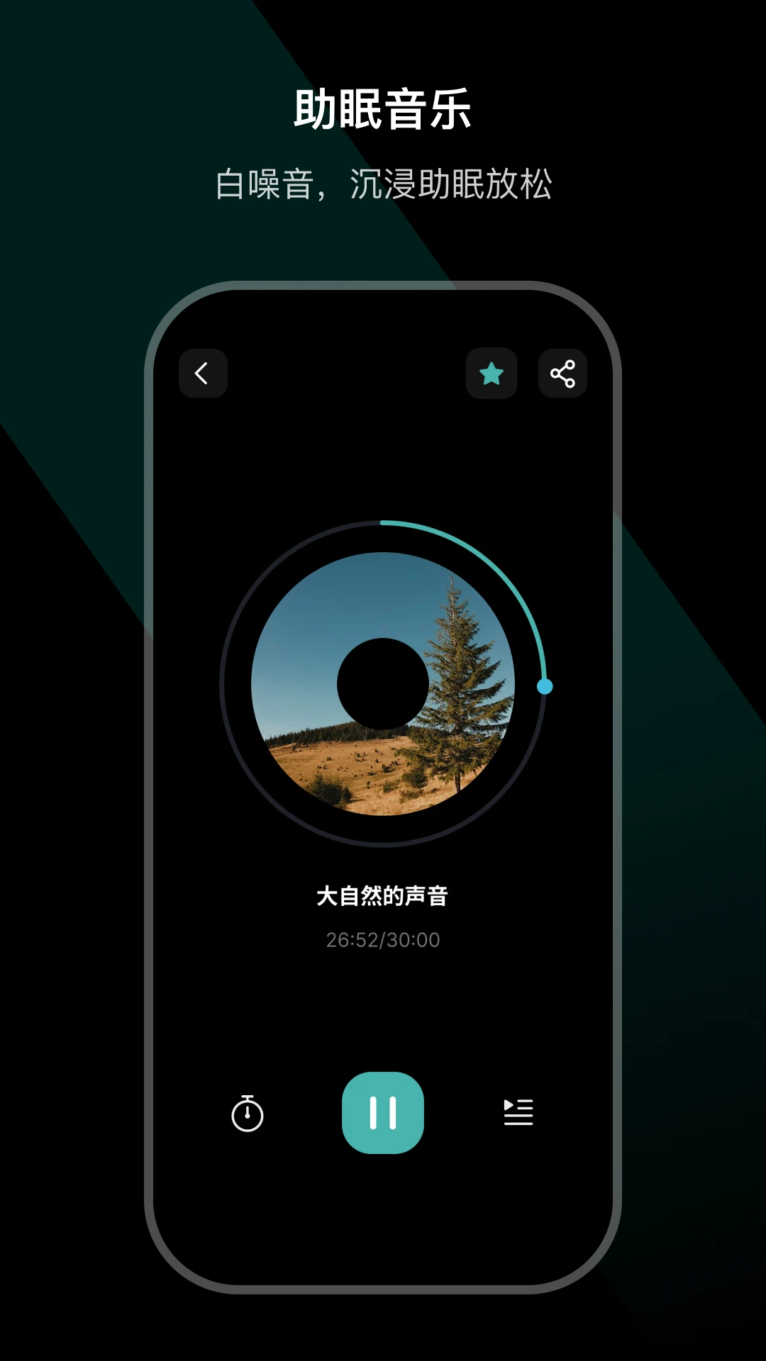 Ear Dance耳舞3.6.4-c 智能音频互动 Ear Dance耳舞3.6.4-c 智能音频互动