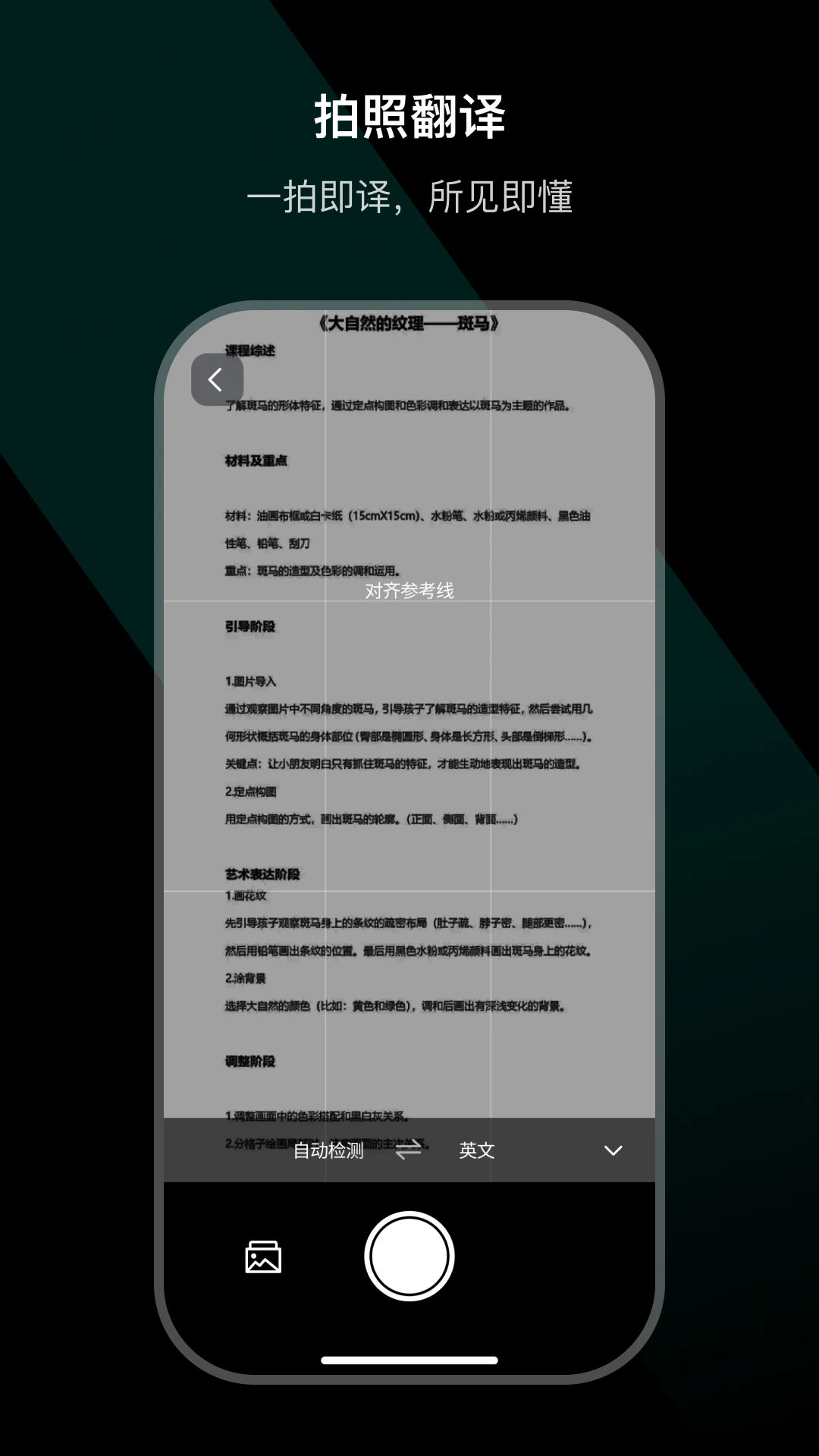 Ear Dance耳舞3.6.4-c 智能音频互动 Ear Dance耳舞3.6.4-c 智能音频互动