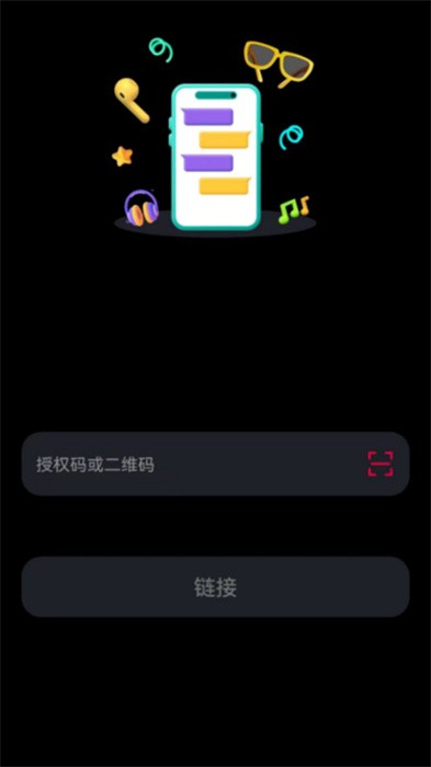 Ear Dance耳舞3.6.4-c 智能音频互动 Ear Dance耳舞3.6.4-c 智能音频互动