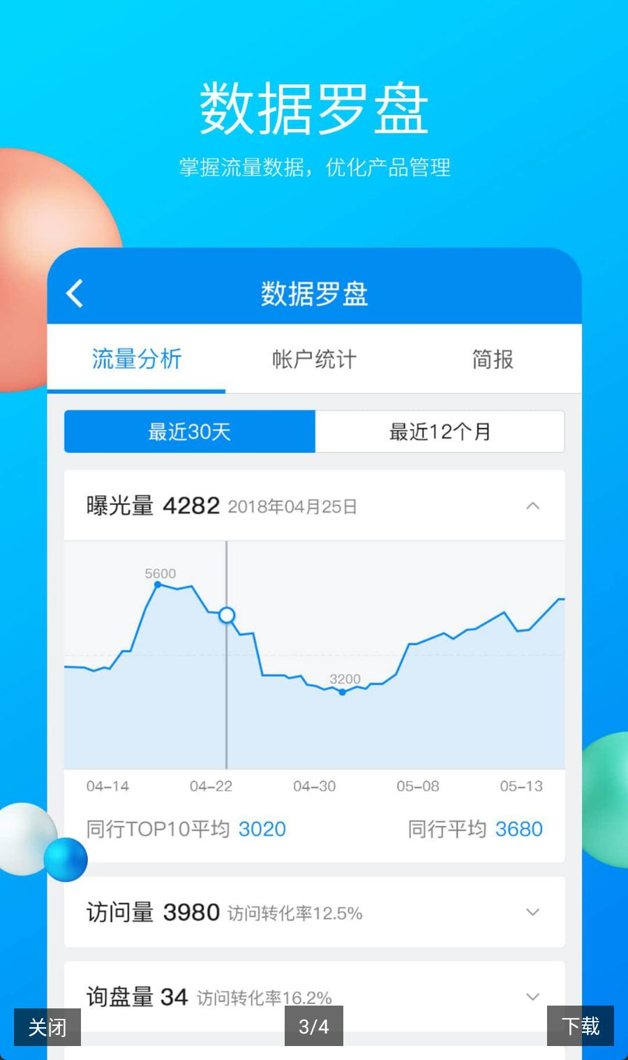 MIC国际站4.08.09 外贸采购对接 MIC国际站4.08.09 外贸采购对接
