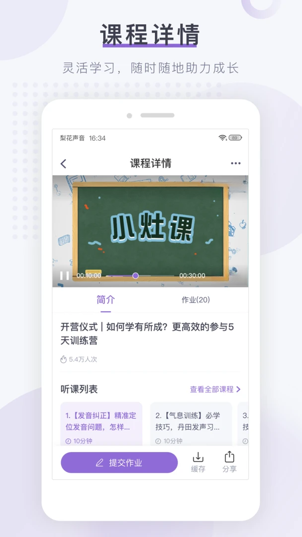 �滨��������Ժ1.27.52 ����ѧϰ