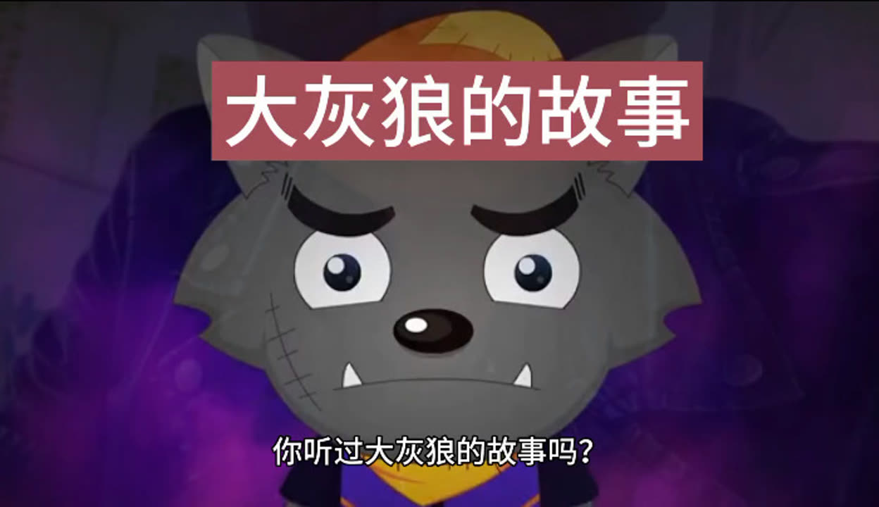 无双足球3V3 安卓版 游戏截图