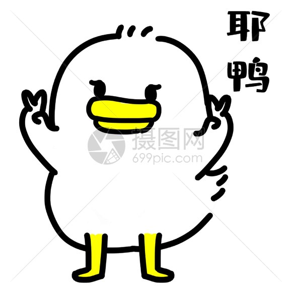 比耶 安卓版 表情包制作界面