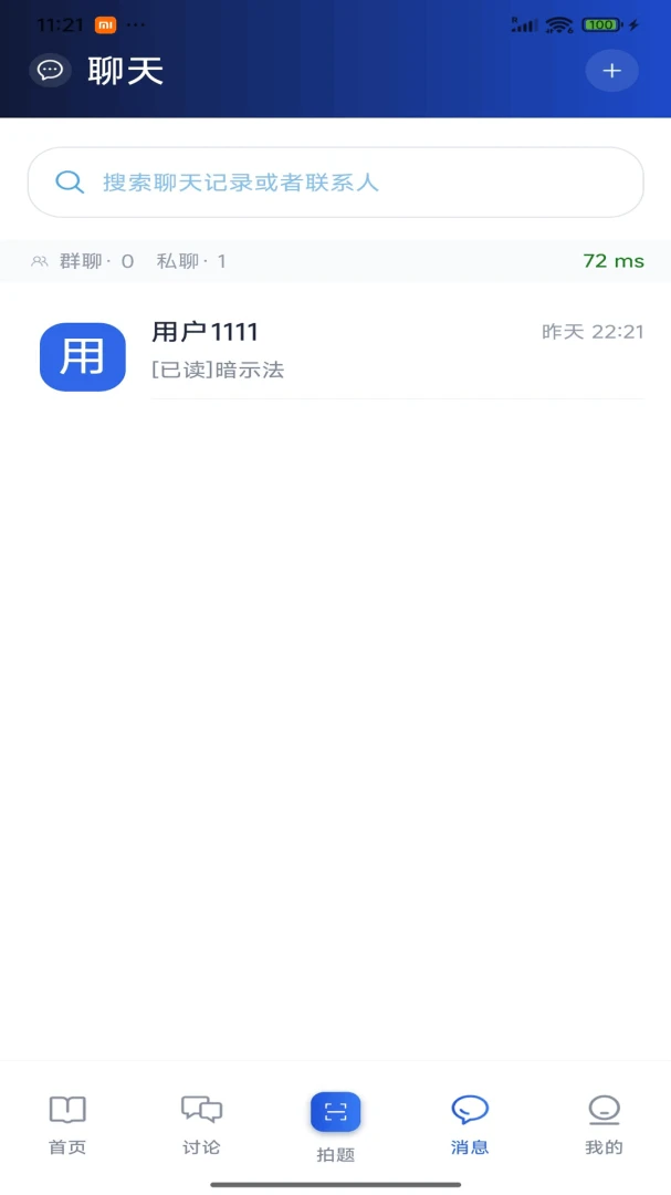 ������1.6.2 ���㹤��