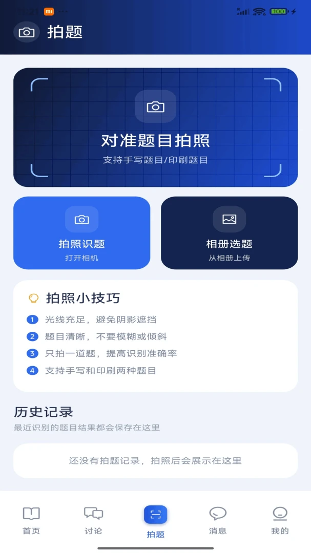 ������1.6.2 ���㹤��