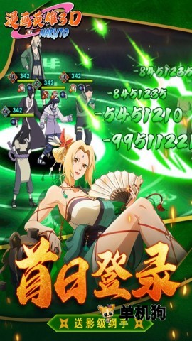 漫画英雄3D1.0.5 漫威英雄集结 漫画英雄3D1.0.5 漫威英雄集结