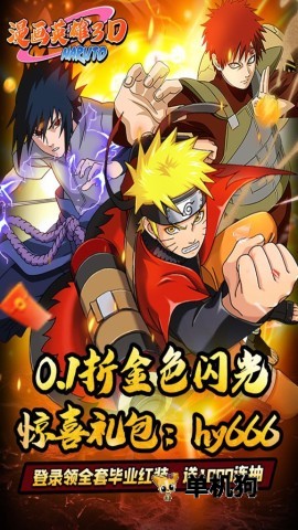 漫画英雄3D1.0.5 漫威英雄集结 漫画英雄3D1.0.5 漫威英雄集结