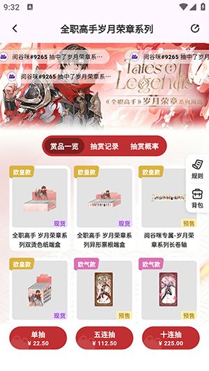 阅谷咪 安卓版 使用界面