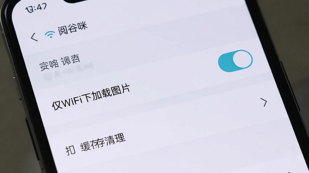 一部智能手机展示