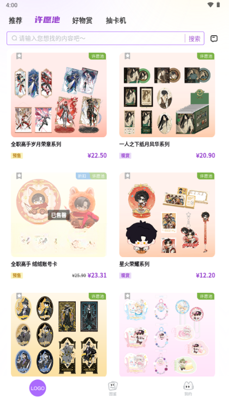 阅谷咪1.0.19 阅读购物助手 阅谷咪1.0.19 阅读购物助手
